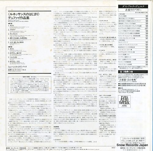 RUHLAND, KONRAD dufay; messensatze, motetten und hymnen K20C-8405