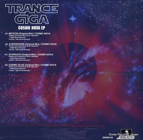 COSMO NOVA cosmo nova ep QRNW-29 - back cover