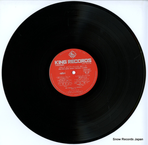 V/A pro-wrestling super fighter's themes SKA-257 - disc