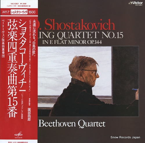 BEETHOVEN QUARTET shostakovich; string quartet no.15 VIC-5357