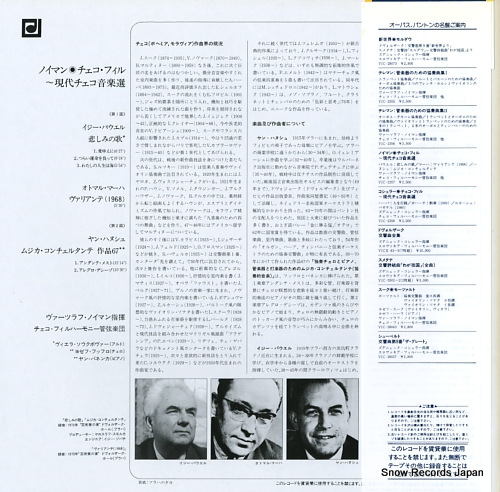 NEUMANN, VACLAV pauer; canto triste, and more VIC-2357