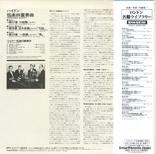 WELLER QUARTETT haydn; string quartets no.37, no.38