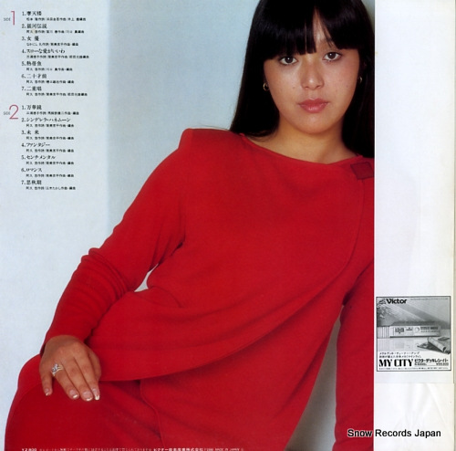 IWASAKI, HIROMI touch me SJX-30028