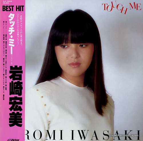 IWASAKI, HIROMI touch me SJX-30028