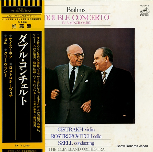 OISTRAKH / ROSTROPOVITCH / SZELL brahms; double concerto in a minor, op.102 VIC-3015