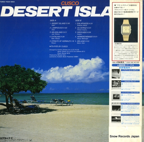 CUSCO desert island YD25-0003