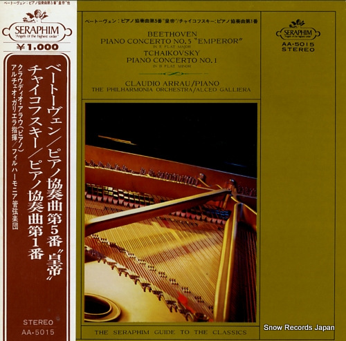 ARRAU, CLAUDIO beethoven; emperor / tchaikovsky; piano concerto no.1 AA.5015