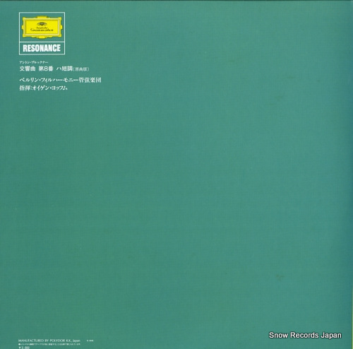 JOCHUM, EUGEN bruckner; symphony no.8 MGX9919/20
