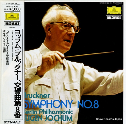 JOCHUM, EUGEN bruckner; symphony no.8 MGX9919/20