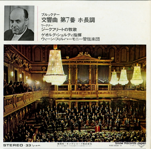 SOLTI, GEORG bruckner; symphony no.7 in e major K15C-9028/9