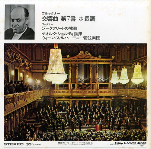 SOLTI, GEORG bruckner; symphony no.7 in e major K15C-9028/9