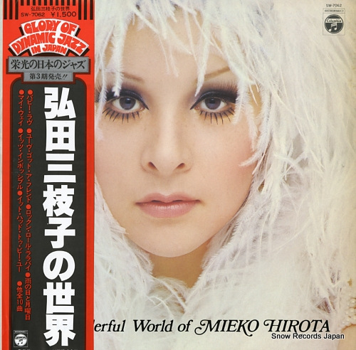 HIROTA, MIEKO wonderful world SW-7062