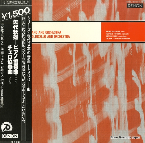 IWAKI, HIROYUKI akio yashiro; piano concerto, cello concerto OW-7849-ND