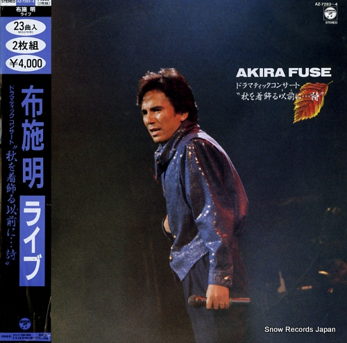 FUSE, AKIRA dramatic concert aki wo kikazaru maeni --- shi AZ-7283-4