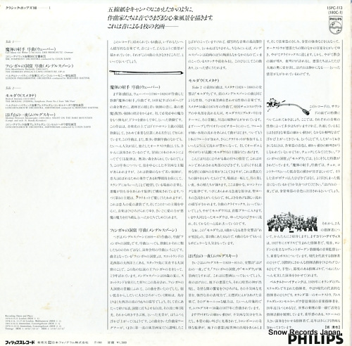 V/A СηƤμͼ׽ʡ¾ 15PC-113