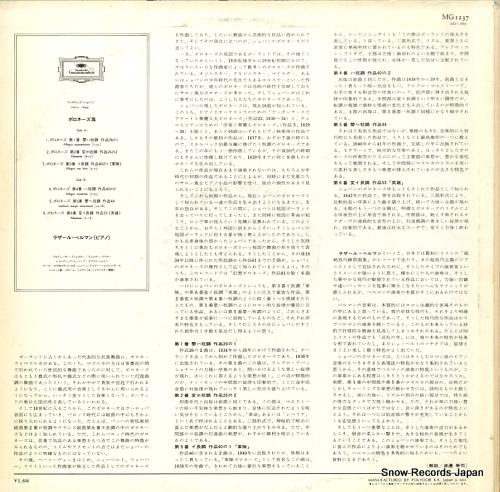 BERMAN, LAZAR chopin; polonaises MG1237