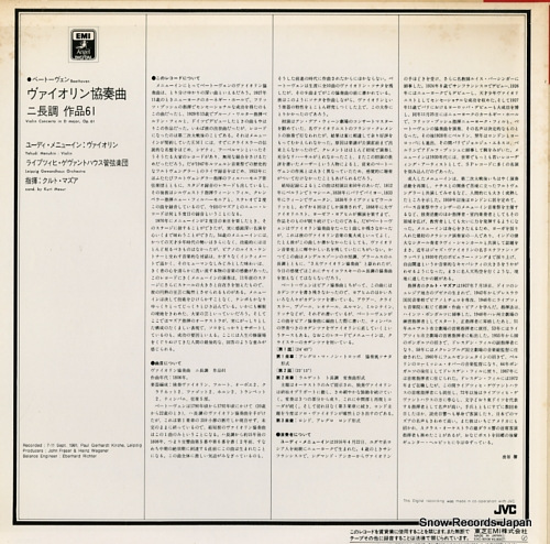 桼ǥ˥塼 ١ȡ󡧥նʥĹĴʣ EAC-90106