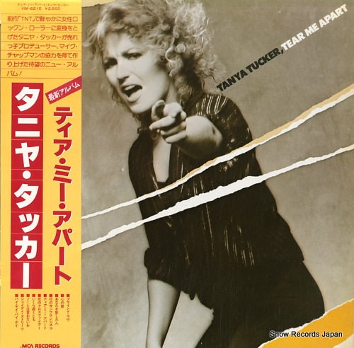 TUCKER, TANYA tear me apart VIM-6210