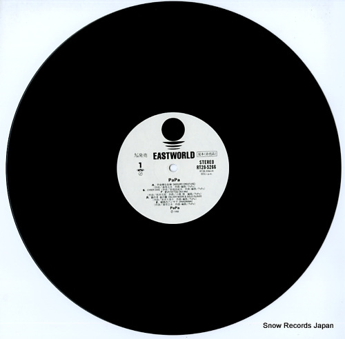 PAPA papa RT28-5266 - disc