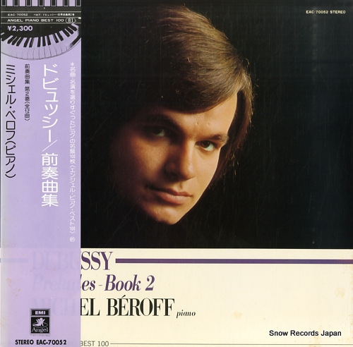 BEROFF, MICHEL debussy; preludes book2 EAC-70052