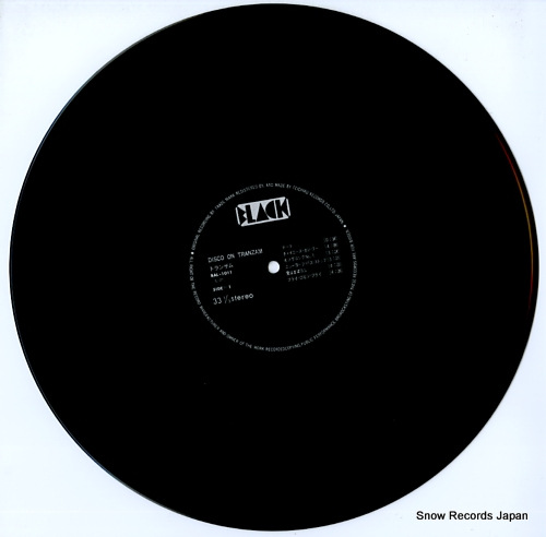 TRANZAM disco on tranzam BAL-1011 - disc