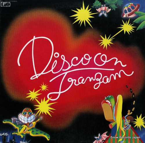 TRANZAM disco on tranzam BAL-1011 - front cover