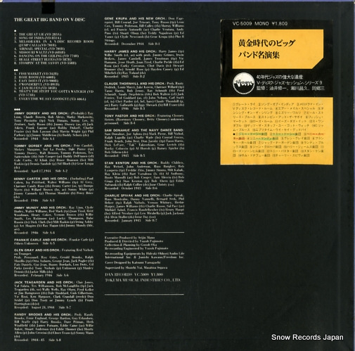 V/A the great big band on v-disc VC-5009