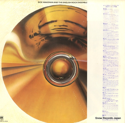 WAKEMAN, RICK, AND THE ENGLISH ROCK ENSEMBLE no earthly connection GP2002