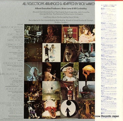 WAKEMAN, RICK lisztomania GP260