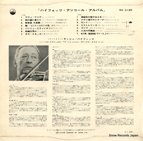 å㡦ϥեå ϥեåġ󥳡롦Х RA-2180