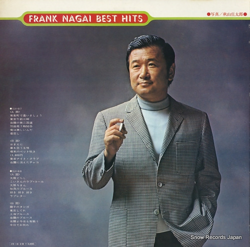 NAGAI, FRANK frank nagai best hits SJV-617