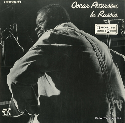 PETERSON, OSCAR oscar peterson in russia 2625-711