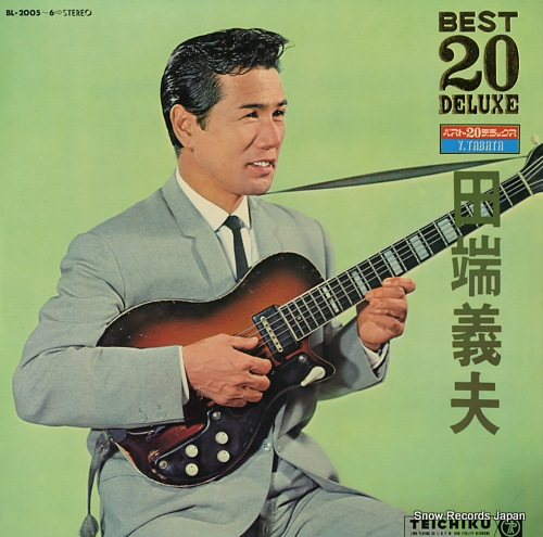 TABATA, YOSHIO best 20 deluxe BL-2005