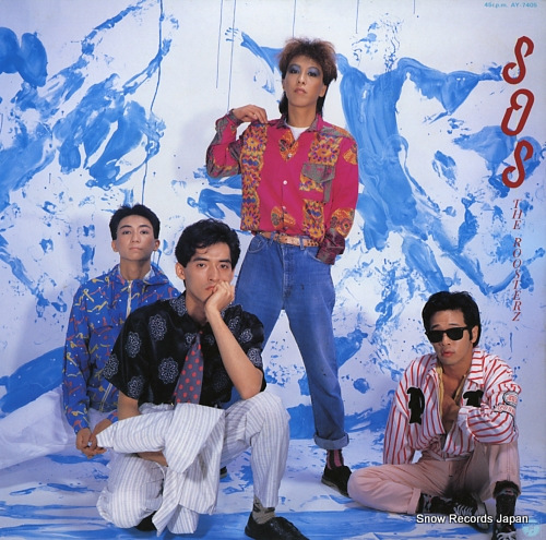ROOSTERZ, THE sos AY-7405
