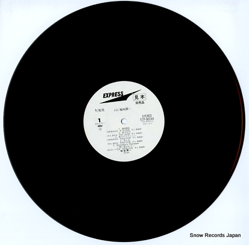 稲垣潤一 j.i. ETP-90244