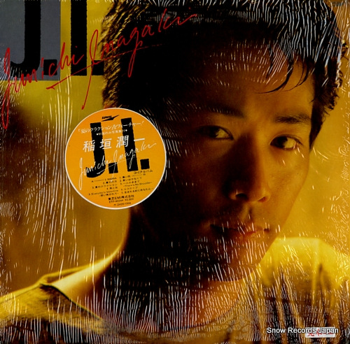 稲垣潤一 j.i. ETP-90244