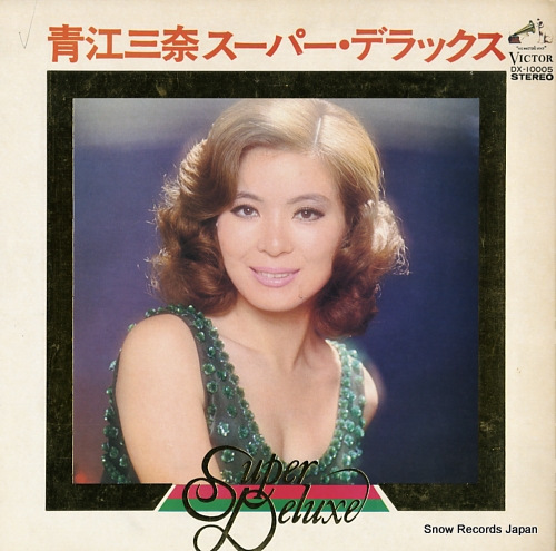 AOE, MINA super deluxe DX-10005