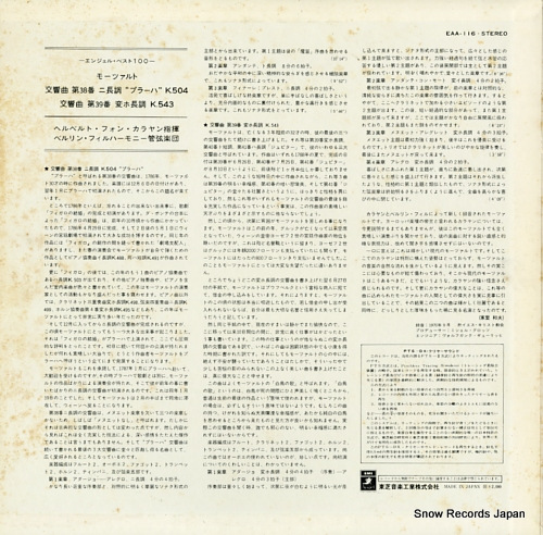 KARAJAN, HERBERT VON mozart; symphony no.38 