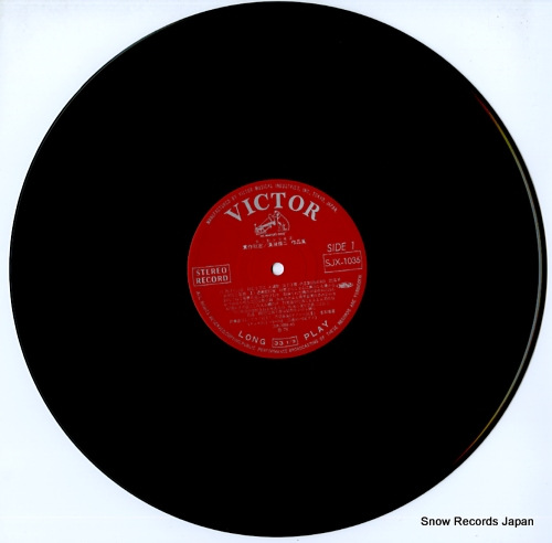 V/A nihon kakyoku zenshu 4 mitsukuri shukichi / kiyose yasuji sakuhinshu SJX-1035 - disc