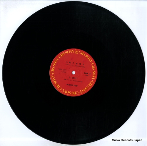 HOUND DOG arashi no kinyobi 12AH1975