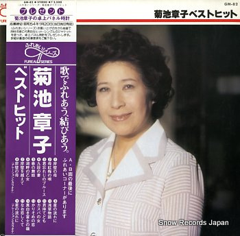Ӿϻ ٥ȥҥå GM-82