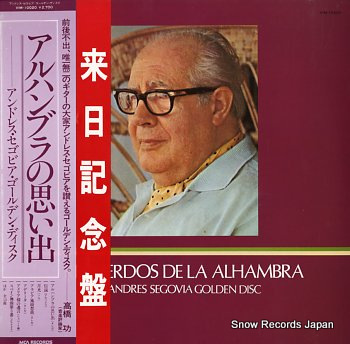 SEGOVIA, ANDRES golden disc VIM-10020