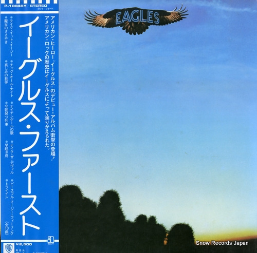 EAGLES eagles P-10046Y