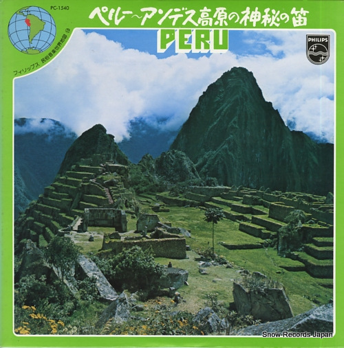CHALCO, PEDRO peru PC-1540 - front cover