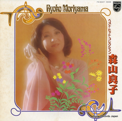 MORIYAMA, RYOKO best collection FS-9007-9008 - front cover
