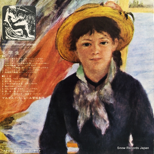 PAGNOUL, MARCEL, ET GRAND ORCHESTRE invitation to the waltzes SET5021