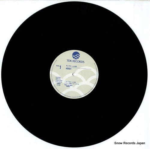 NOBODY monokuromu no natsu T16A-1042 - disc