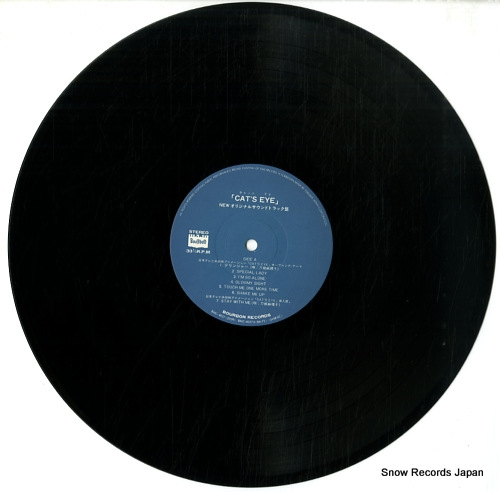 CAT'S EYE new sound track BMC-4037
