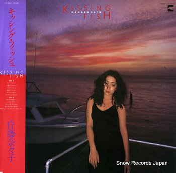 SATO, NANAKO kissing fish LX-7066-A