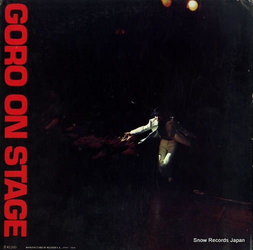 NOGUCHI, GORO on stage AR2001